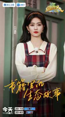 加盟新白鹿怎么样(奔跑吧生态篇白鹿为什么缺席)-第2张图片-厨房小当家 加盟新白鹿怎么样(奔跑吧生态篇白鹿为什么缺席)-第2张图片-厨房小当家