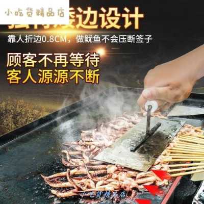 铁板豆腐哪里卖(铁板豆腐需要什么工具)-第1张图片-厨房小当家 铁板豆腐哪里卖(铁板豆腐需要什么工具)-第1张图片-厨房小当家
