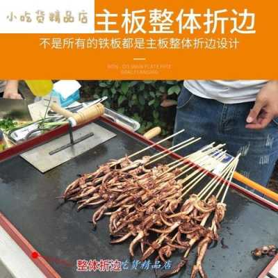 铁板豆腐哪里卖(铁板豆腐需要什么工具)-第2张图片-厨房小当家 铁板豆腐哪里卖(铁板豆腐需要什么工具)-第2张图片-厨房小当家