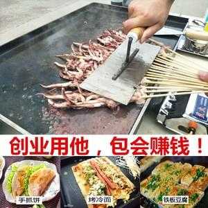 铁板豆腐哪里卖(铁板豆腐需要什么工具)-第3张图片-厨房小当家 铁板豆腐哪里卖(铁板豆腐需要什么工具)-第3张图片-厨房小当家