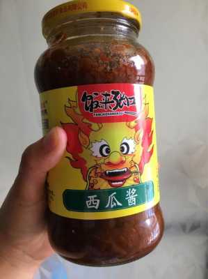 哪里有西瓜酱(石家庄哪里有卖西瓜酱的)-第1张图片-厨房小当家 哪里有西瓜酱(石家庄哪里有卖西瓜酱的)-第1张图片-厨房小当家