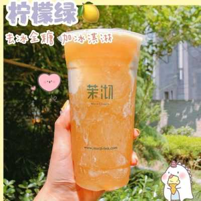 沫切奶茶怎么样(沫彻奶茶推荐)-第3张图片-厨房小当家 沫切奶茶怎么样(沫彻奶茶推荐)-第3张图片-厨房小当家