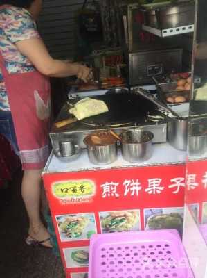 重庆洋人街有什么吃的,重庆哪里有煎饼果子卖-第2张图片-厨房小当家 重庆洋人街有什么吃的,重庆哪里有煎饼果子卖-第2张图片-厨房小当家