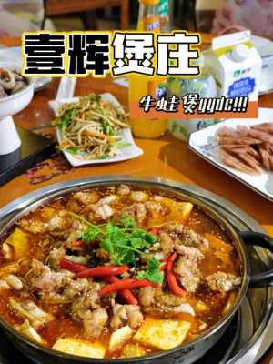 金华煲哪里好吃(金华煲哪里好吃又便宜)-第1张图片-厨房小当家 金华煲哪里好吃(金华煲哪里好吃又便宜)-第1张图片-厨房小当家