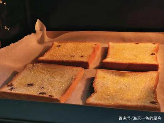 面包放在哪里(烤箱烤完的面包,是应该烤完立刻取出,还是稍等一会儿)-第1张图片-厨房小当家 面包放在哪里(烤箱烤完的面包,是应该烤完立刻取出,还是稍等一会儿)-第1张图片-厨房小当家