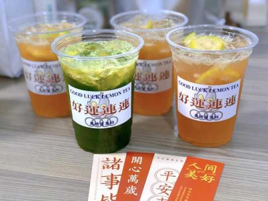 吕子乔大战龙虾怪是哪一集,曼悠悠奶茶怎么样好喝吗-第3张图片-厨房小当家 吕子乔大战龙虾怪是哪一集,曼悠悠奶茶怎么样好喝吗-第3张图片-厨房小当家