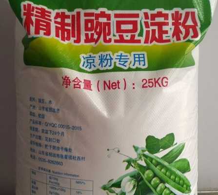 豌豆淀粉哪里有（豌豆淀粉哪里有卖）-第1张图片-厨房小当家
