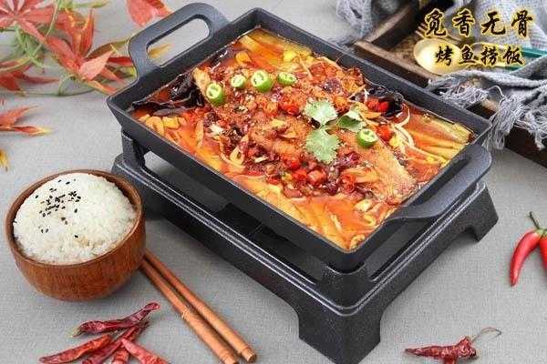 烤鱼捞饭加盟怎么样（烤鱼捞饭加盟怎么样啊）-第2张图片-厨房小当家