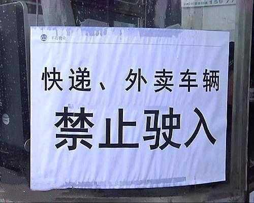 专做外卖的店为什么存活不久,纯外卖店怎么样利润高-第1张图片-厨房小当家 专做外卖的店为什么存活不久,纯外卖店怎么样利润高-第1张图片-厨房小当家