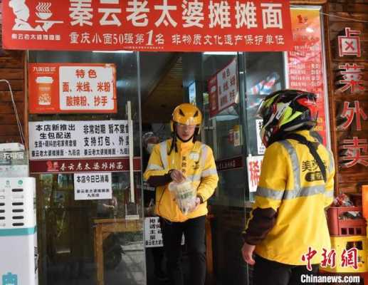 专做外卖的店为什么存活不久,纯外卖店怎么样利润高-第2张图片-厨房小当家 专做外卖的店为什么存活不久,纯外卖店怎么样利润高-第2张图片-厨房小当家