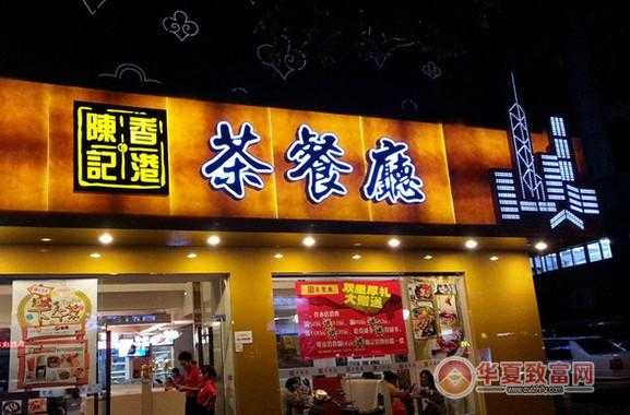 加盟街边的餐饮店能赚钱吗,开加盟餐饮怎么样赚钱-第1张图片-厨房小当家 加盟街边的餐饮店能赚钱吗,开加盟餐饮怎么样赚钱-第1张图片-厨房小当家