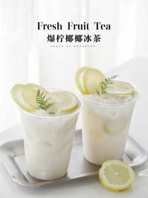 念念台式奶茶怎么样(念念台式奶茶怎么样)-第2张图片-厨房小当家 念念台式奶茶怎么样(念念台式奶茶怎么样)-第2张图片-厨房小当家