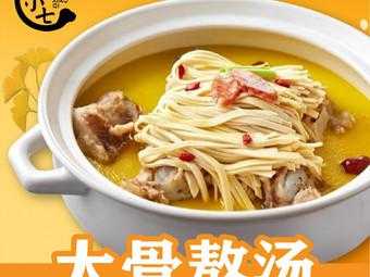金华筒骨煲哪家好吃,金华煲 哪里好吃又便宜-第2张图片-厨房小当家 金华筒骨煲哪家好吃,金华煲 哪里好吃又便宜-第2张图片-厨房小当家