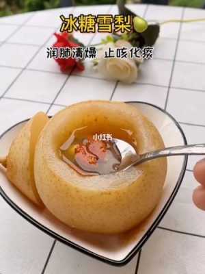 冰糖哪里最好吃(冰糖哪里最好吃最正宗)-第3张图片-厨房小当家 冰糖哪里最好吃(冰糖哪里最好吃最正宗)-第3张图片-厨房小当家