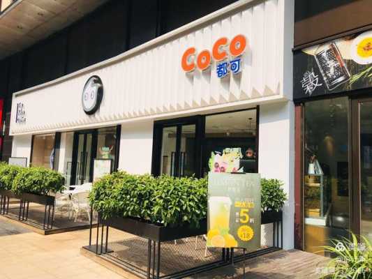重庆哪里奶茶店最集中,重庆奶茶品牌怎么样啊-第2张图片-厨房小当家 重庆哪里奶茶店最集中,重庆奶茶品牌怎么样啊-第2张图片-厨房小当家