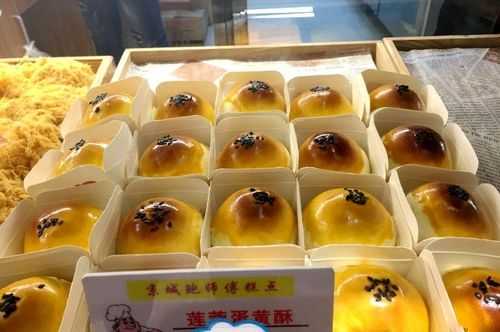 卖糕点生意怎么样,现在点心加盟怎么样了-第3张图片-厨房小当家 卖糕点生意怎么样,现在点心加盟怎么样了-第3张图片-厨房小当家