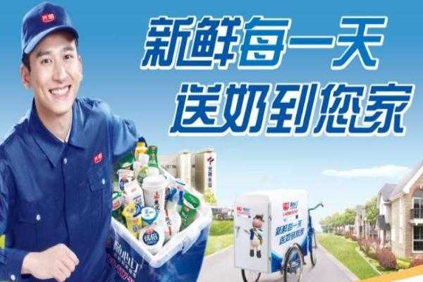 加盟送奶怎么样(加盟送奶怎么样)-第2张图片-厨房小当家 加盟送奶怎么样(加盟送奶怎么样)-第2张图片-厨房小当家