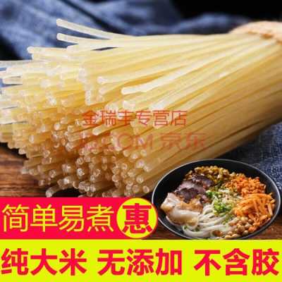 哪里有粗米线,粗米粉哪里有卖的-第2张图片-厨房小当家 哪里有粗米线,粗米粉哪里有卖的-第2张图片-厨房小当家