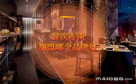 开饭店前景怎么样(开饭店前景怎么样啊)-第3张图片-厨房小当家 开饭店前景怎么样(开饭店前景怎么样啊)-第3张图片-厨房小当家