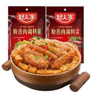 正宗川味蒸肉粉,蒸肉粉哪里有卖的-第2张图片-厨房小当家 正宗川味蒸肉粉,蒸肉粉哪里有卖的-第2张图片-厨房小当家