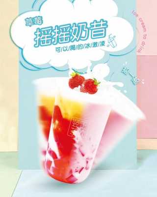 奶昔店加盟怎么样(royrogers是什么档次)-第2张图片-厨房小当家 奶昔店加盟怎么样(royrogers是什么档次)-第2张图片-厨房小当家