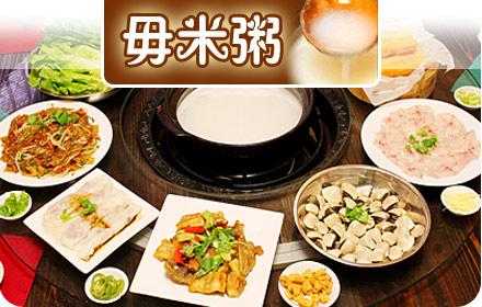 加盟母米粥怎么样（推荐10部超级超级好看的电视剧）-第3张图片-厨房小当家