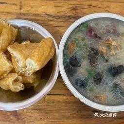 哪里的面线糊好吃(求推荐泉州哪里有卖好吃的?求推荐泉州哪里有)-第2张图片-厨房小当家 哪里的面线糊好吃(求推荐泉州哪里有卖好吃的?求推荐泉州哪里有)-第2张图片-厨房小当家