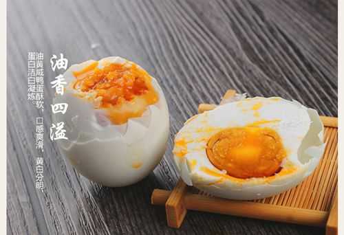 中国哪里产的咸鸭蛋最好,哪里的咸鸭蛋最好吃有名-第2张图片-厨房小当家 中国哪里产的咸鸭蛋最好,哪里的咸鸭蛋最好吃有名-第2张图片-厨房小当家
