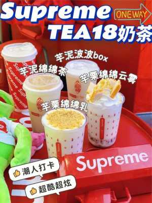 酷饮奶茶怎么样(idrink什么奶茶比较好)-第2张图片-厨房小当家 酷饮奶茶怎么样(idrink什么奶茶比较好)-第2张图片-厨房小当家