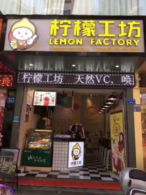五十多岁女人怎么样开奶茶店,今年奶茶店怎么样赚钱吗-第3张图片-厨房小当家 五十多岁女人怎么样开奶茶店,今年奶茶店怎么样赚钱吗-第3张图片-厨房小当家