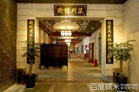 渝快餐厅怎么样(渝高广场d座里面是干什么的)-第2张图片-厨房小当家 渝快餐厅怎么样(渝高广场d座里面是干什么的)-第2张图片-厨房小当家