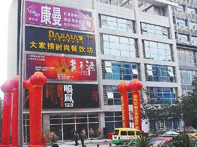 渝快餐厅怎么样(渝高广场d座里面是干什么的)-第1张图片-厨房小当家 渝快餐厅怎么样(渝高广场d座里面是干什么的)-第1张图片-厨房小当家