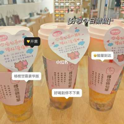 小真奶茶怎么样（评论奶茶好喝的句子100个字）-第3张图片-厨房小当家