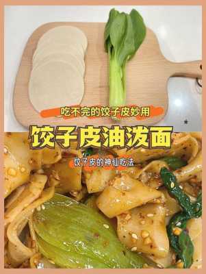 我想开个干面条,饺子皮的店请问到哪学,急急,学下面条需要多少费用-第3张图片-厨房小当家 我想开个干面条,饺子皮的店请问到哪学,急急,学下面条需要多少费用-第3张图片-厨房小当家