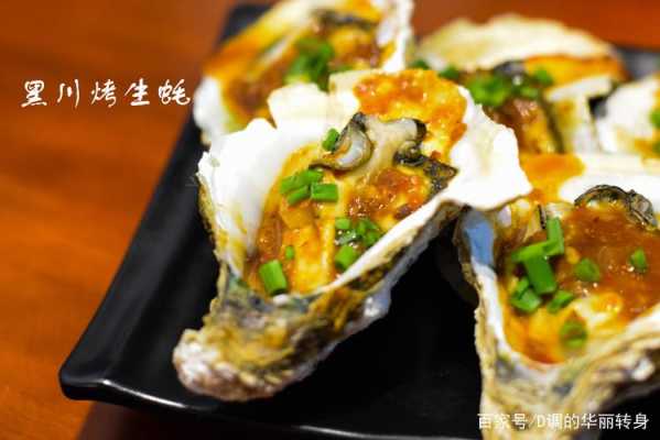 什么地方的生蚝最好吃,生蚝哪里的出名好吃-第1张图片-厨房小当家 什么地方的生蚝最好吃,生蚝哪里的出名好吃-第1张图片-厨房小当家