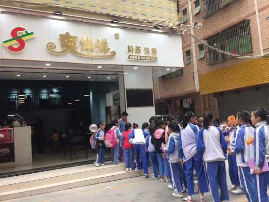 中学奶茶店怎么样(中学开奶茶店怎么样)-第2张图片-厨房小当家 中学奶茶店怎么样(中学开奶茶店怎么样)-第2张图片-厨房小当家