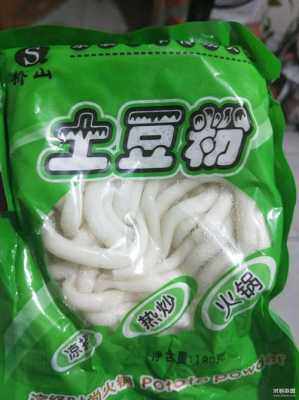 哪里有批发土豆粉(哪里有批发土豆粉)-第1张图片-厨房小当家 哪里有批发土豆粉(哪里有批发土豆粉)-第1张图片-厨房小当家