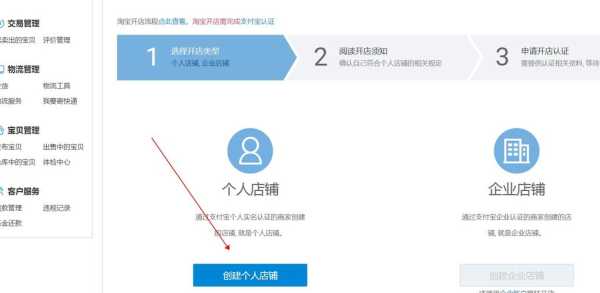 学好技术开店怎么样(学好技术开店怎么样啊)-第2张图片-厨房小当家 学好技术开店怎么样(学好技术开店怎么样啊)-第2张图片-厨房小当家
