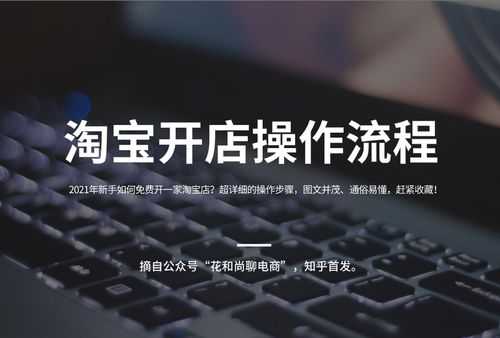 学好技术开店怎么样(学好技术开店怎么样啊)-第1张图片-厨房小当家 学好技术开店怎么样(学好技术开店怎么样啊)-第1张图片-厨房小当家