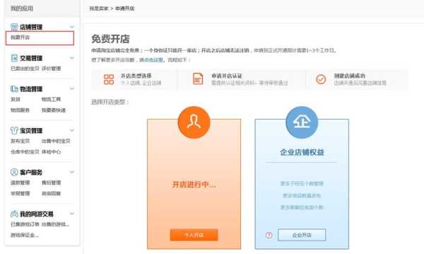 学好技术开店怎么样(学好技术开店怎么样啊)-第3张图片-厨房小当家 学好技术开店怎么样(学好技术开店怎么样啊)-第3张图片-厨房小当家