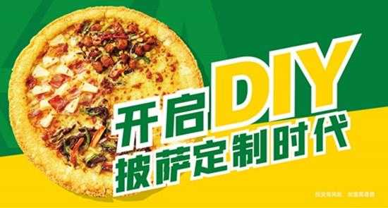 披萨创业怎么样(披萨创业怎么样赚钱)-第1张图片-厨房小当家 披萨创业怎么样(披萨创业怎么样赚钱)-第1张图片-厨房小当家