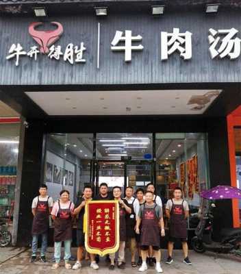 开个牛肉馆怎么样(一家牛肉馆一年纯利润多少)-第3张图片-厨房小当家 开个牛肉馆怎么样(一家牛肉馆一年纯利润多少)-第3张图片-厨房小当家
