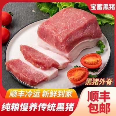 猪的脊肉是哪里(猪的脊肉是哪里的肉)-第1张图片-厨房小当家 猪的脊肉是哪里(猪的脊肉是哪里的肉)-第1张图片-厨房小当家