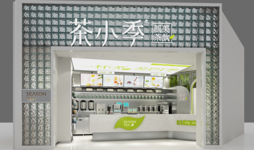 茶小季品牌怎么样(茶小季品牌怎么样)-第2张图片-厨房小当家 茶小季品牌怎么样(茶小季品牌怎么样)-第2张图片-厨房小当家