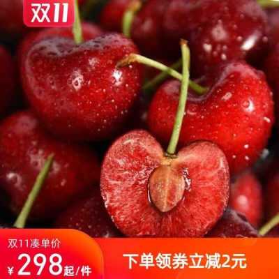 哪里的车厘子好吃(车厘子最好吃排名前十)-第2张图片-厨房小当家 哪里的车厘子好吃(车厘子最好吃排名前十)-第2张图片-厨房小当家