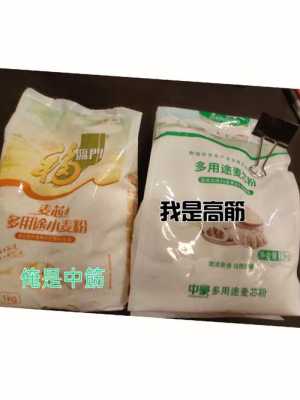 哪里有土豆粉批发(饺子粉,麦芯粉,雪花粉有什么区别)-第2张图片-厨房小当家 哪里有土豆粉批发(饺子粉,麦芯粉,雪花粉有什么区别)-第2张图片-厨房小当家