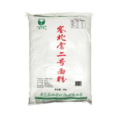 哪里有土豆粉批发(饺子粉,麦芯粉,雪花粉有什么区别)-第1张图片-厨房小当家 哪里有土豆粉批发(饺子粉,麦芯粉,雪花粉有什么区别)-第1张图片-厨房小当家