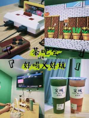 宣城奶茶店怎么样(宣城奶茶店怎么样)-第1张图片-厨房小当家 宣城奶茶店怎么样(宣城奶茶店怎么样)-第1张图片-厨房小当家