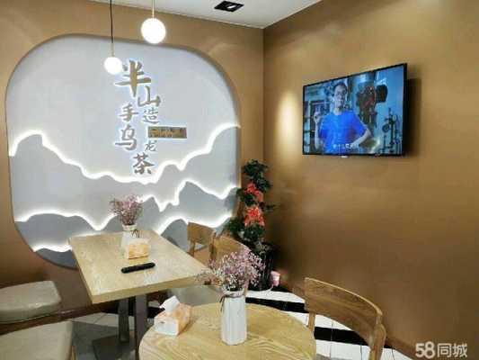 宣城奶茶店怎么样(宣城奶茶店怎么样)-第2张图片-厨房小当家 宣城奶茶店怎么样(宣城奶茶店怎么样)-第2张图片-厨房小当家