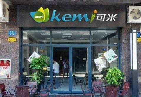 加盟可米冰淇淋怎么样(加盟可米冰淇淋怎么样啊)-第3张图片-厨房小当家 加盟可米冰淇淋怎么样(加盟可米冰淇淋怎么样啊)-第3张图片-厨房小当家